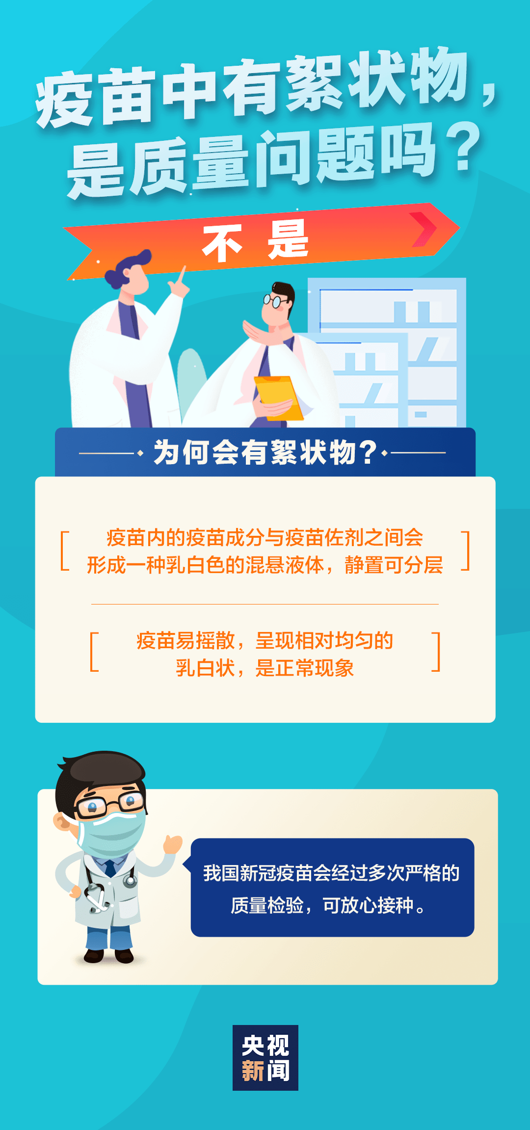 控诉:2025新奥精准免费,警惕虚假宣传、全面解答与解释
