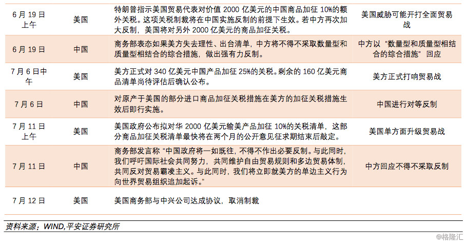 揭批:今晚新澳门9点35分开奖结果,精选解析、解释与落实