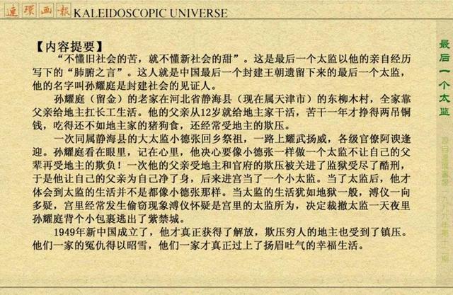 口诛笔伐:黄大仙三肖三码必中三肖揭秘,详细解答、解释与落实