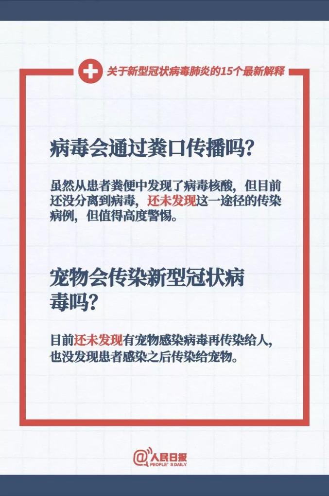 披露:一码一肖一特一中,仔细释义、解释与落实