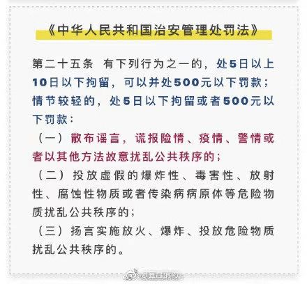 揭破:新澳门资料大全正版资料,警惕虚假宣传-全面释义、解释与落实